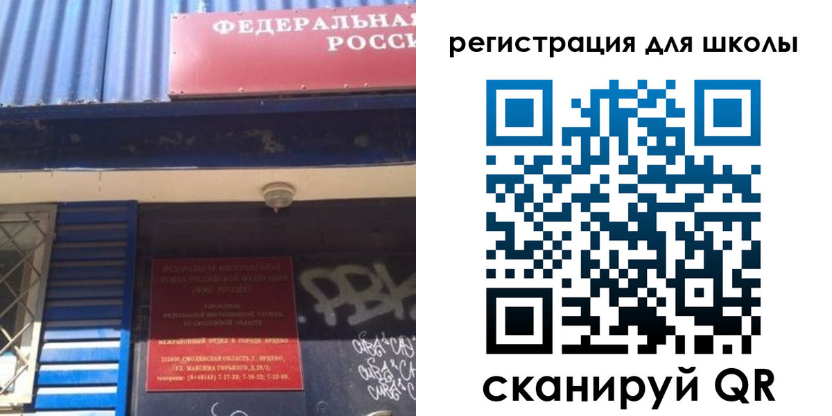 регистрация в Бузулуке